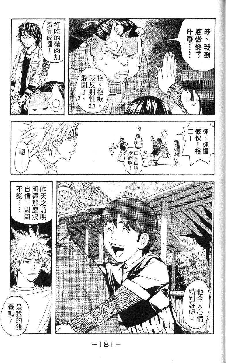 第178页