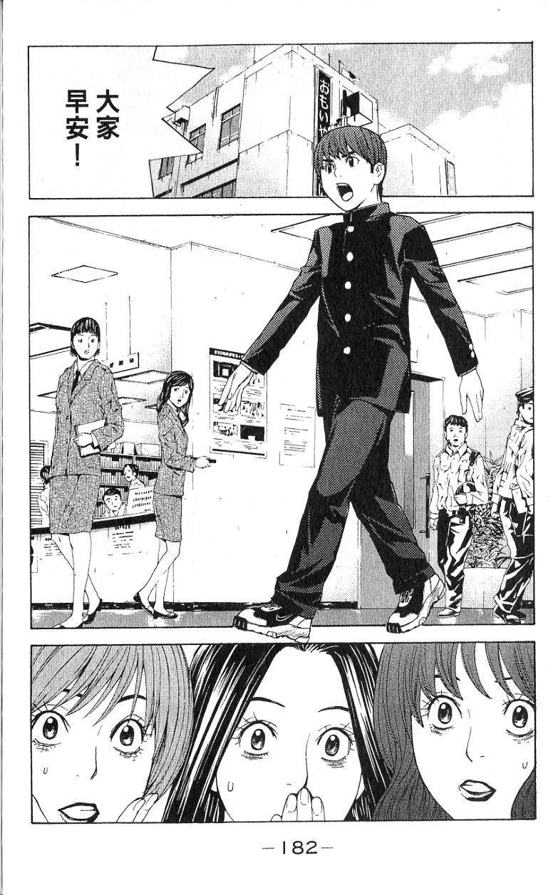 第179页