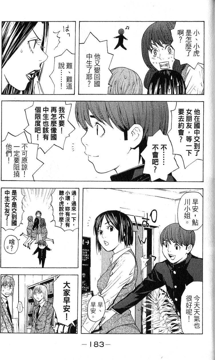 第180页