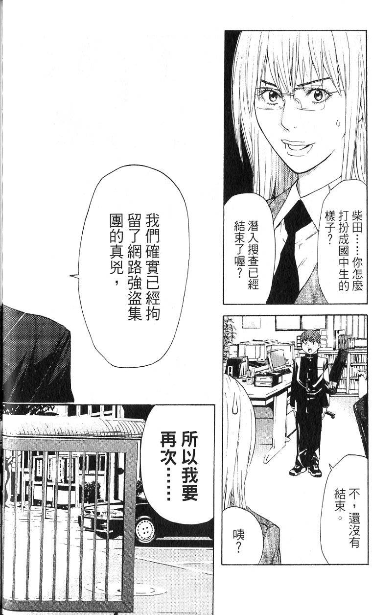 第181页
