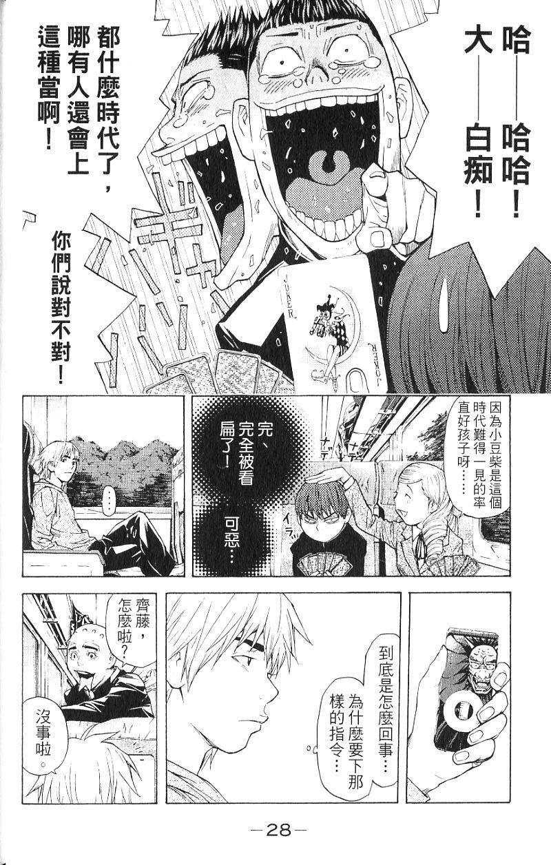 第27页