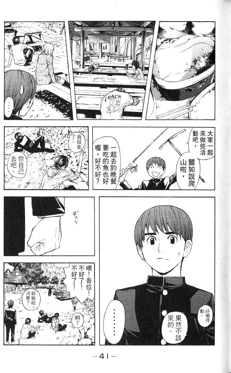 第40页