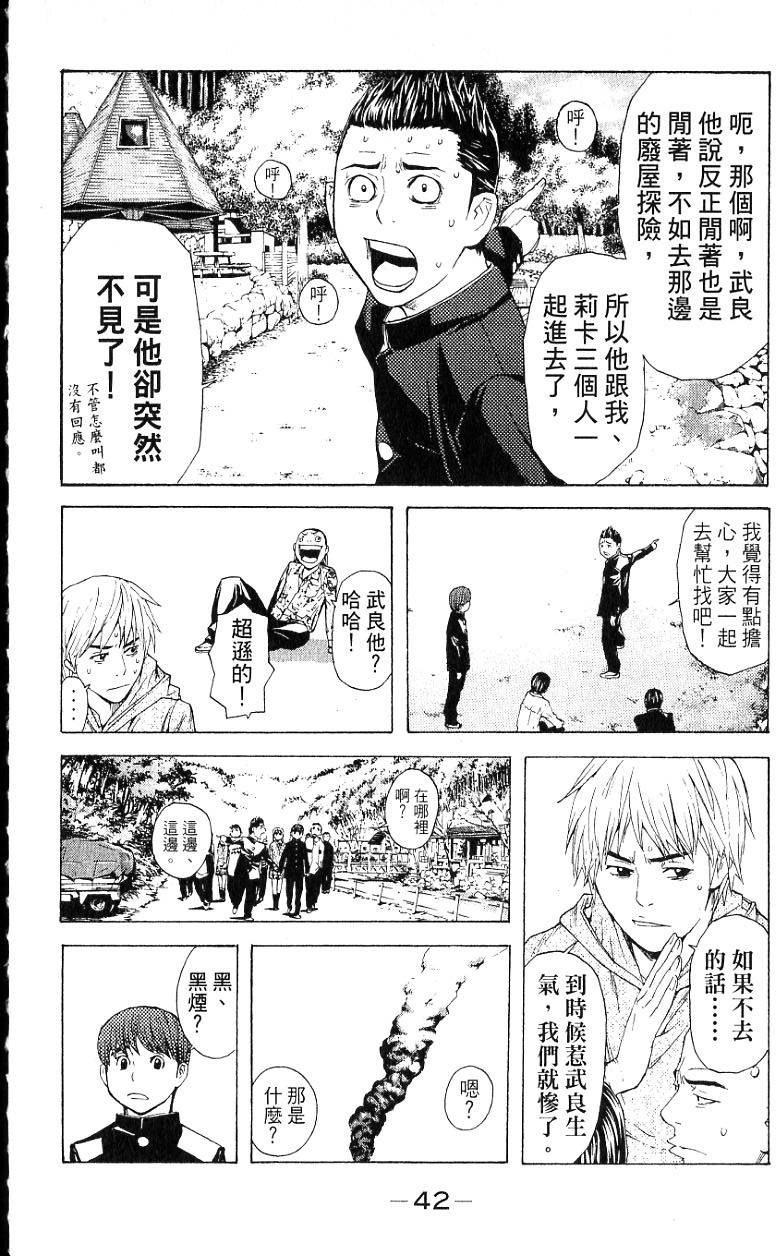 第41页