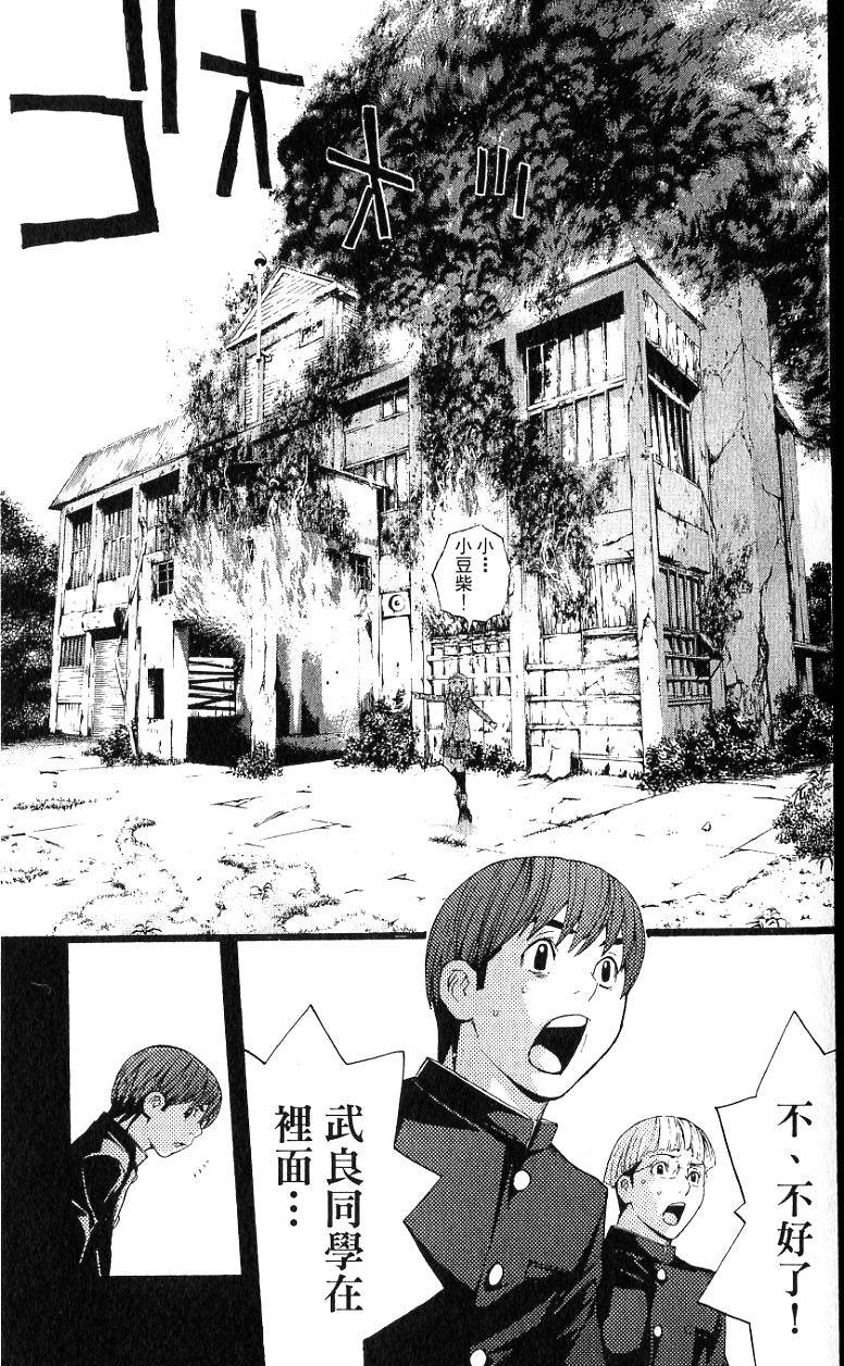 第42页