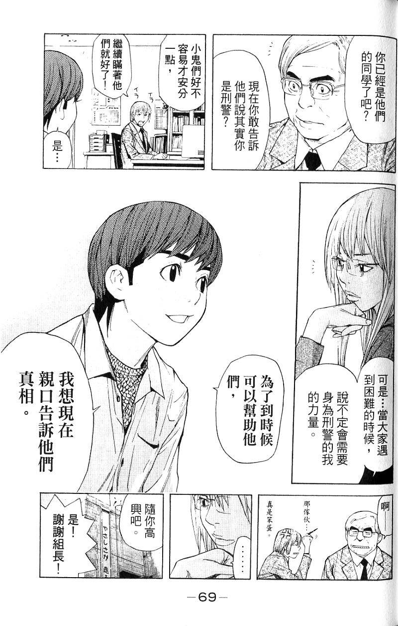 第68页