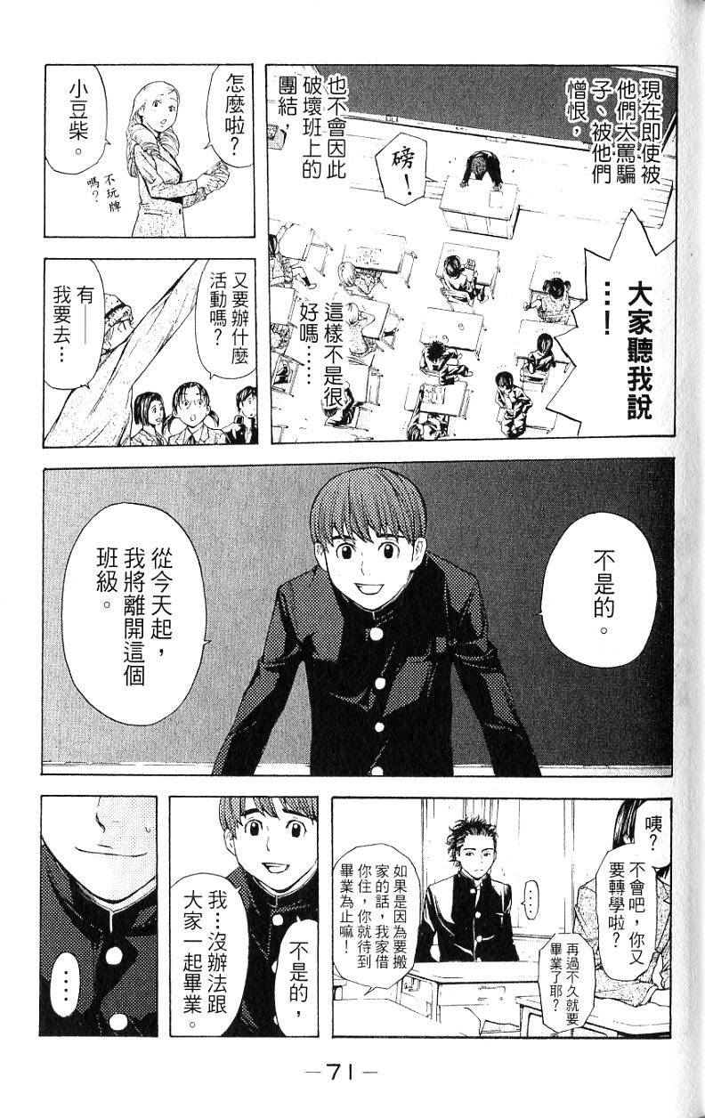 第70页