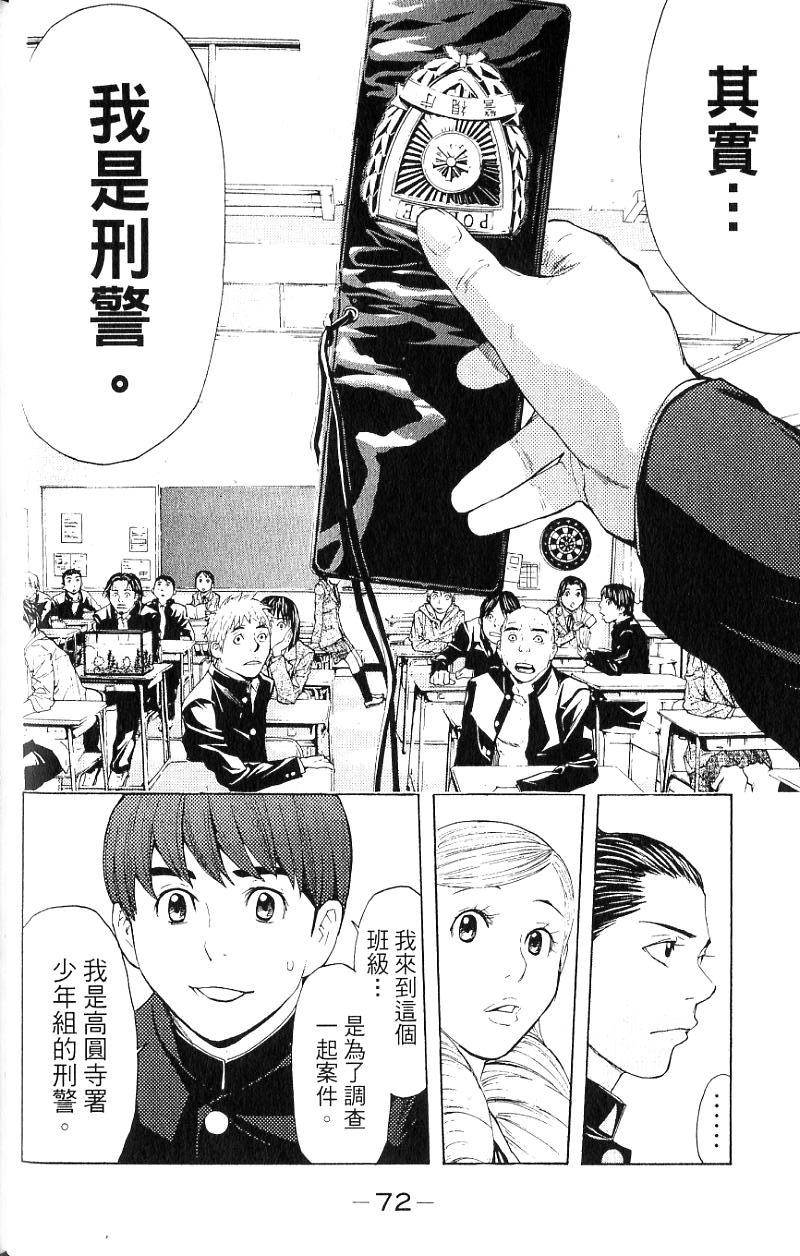 第71页