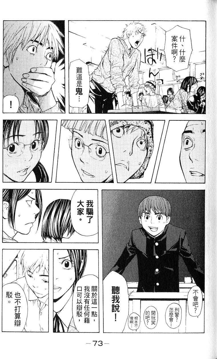 第72页