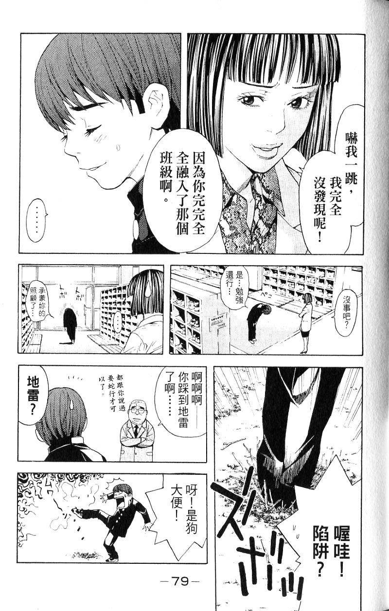 第78页