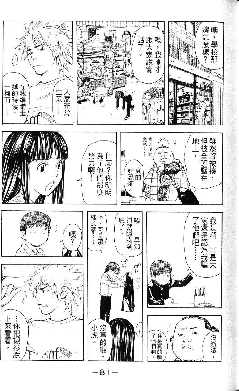 第80页
