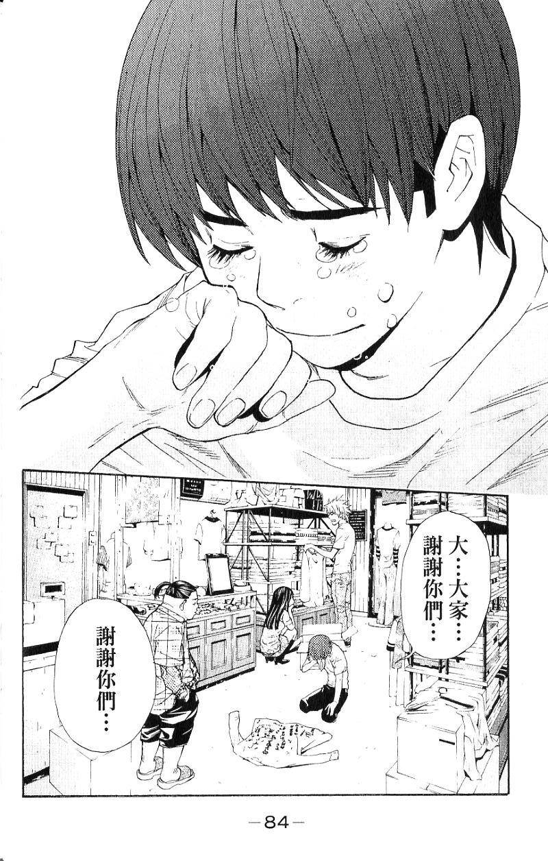 第83页