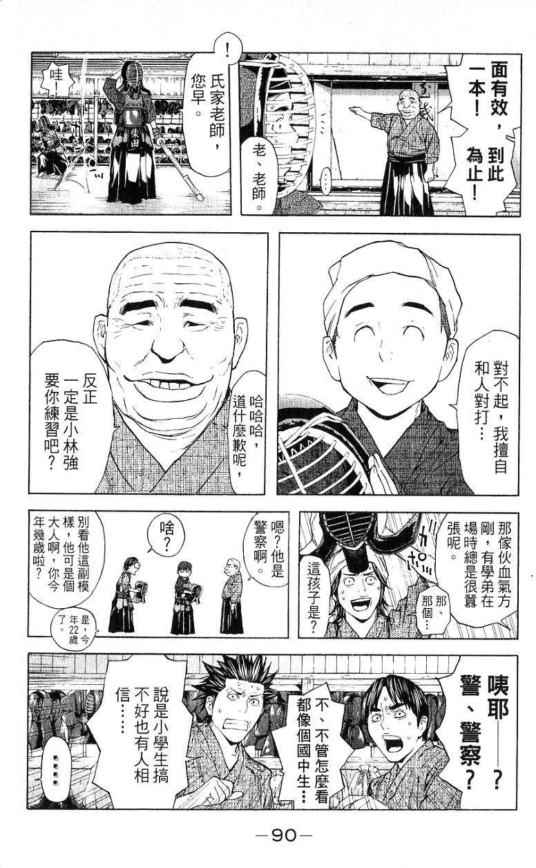 第89页