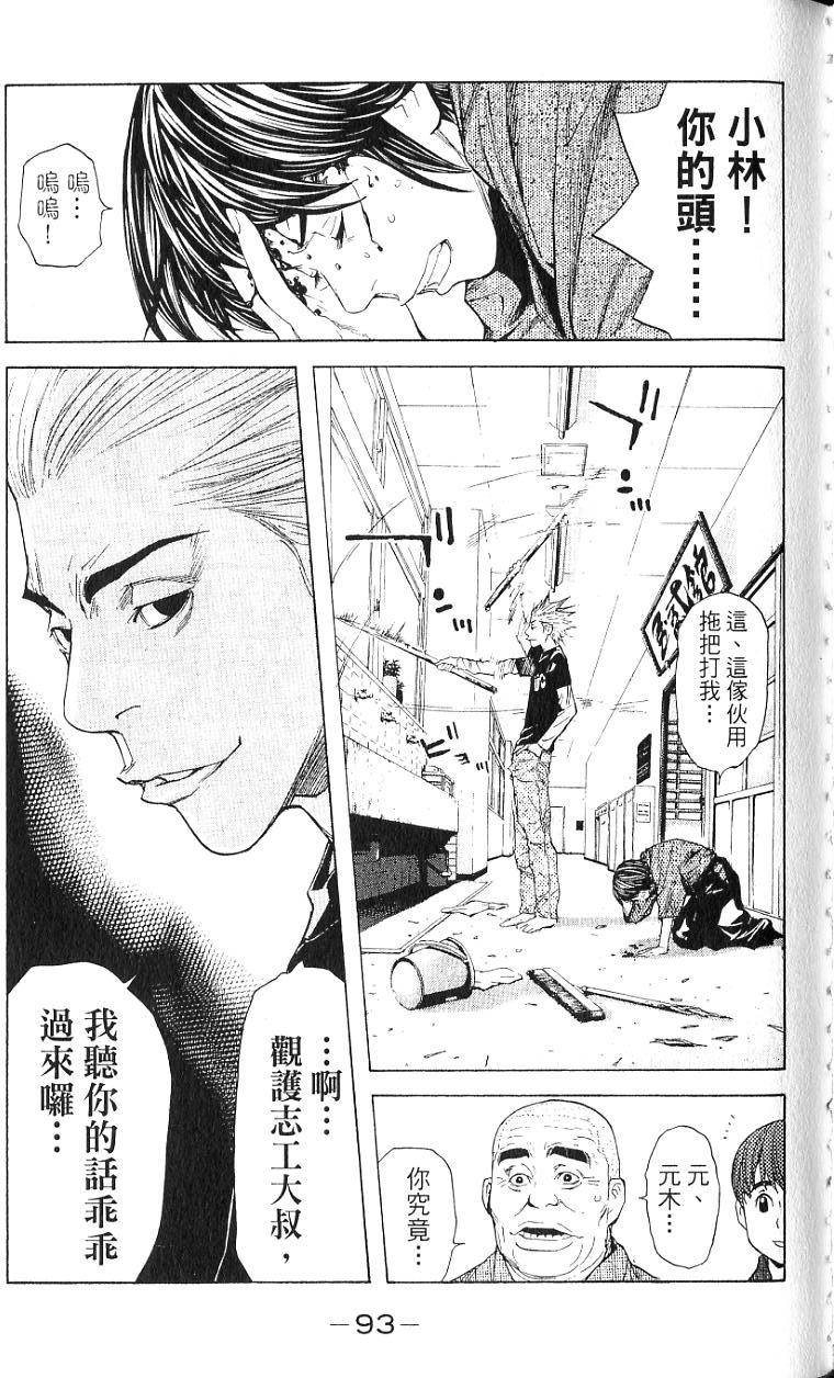 第92页