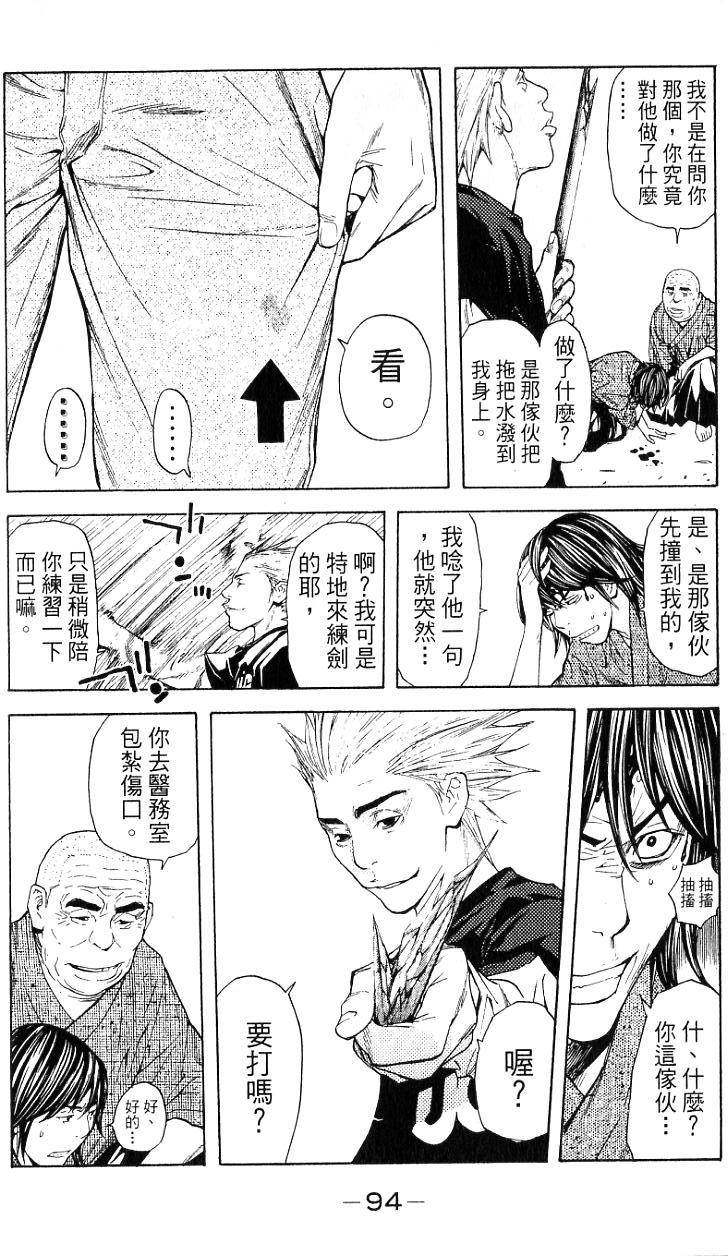 第93页