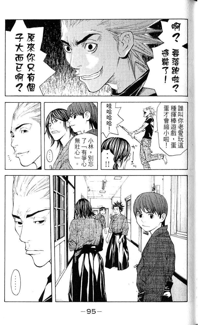 第94页