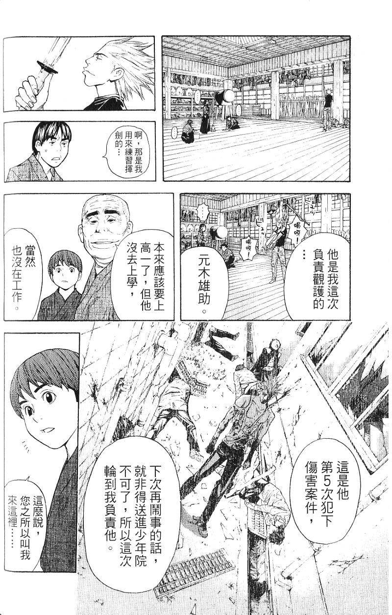 第95页