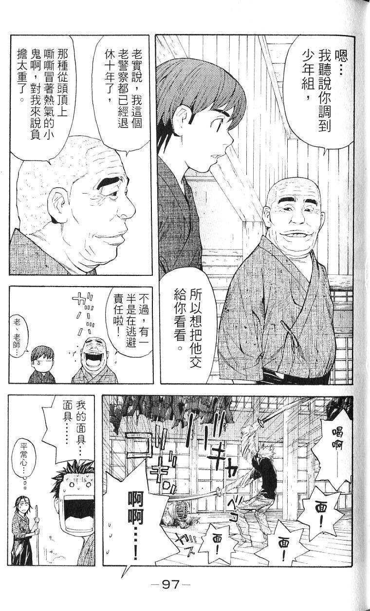 第96页