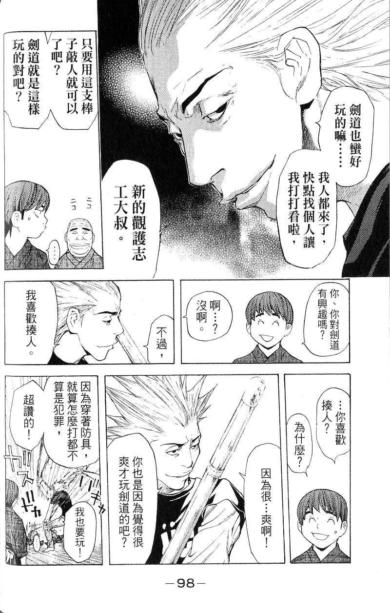 第97页