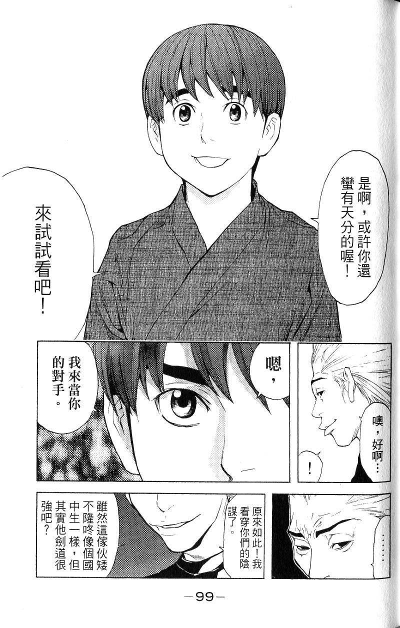第98页