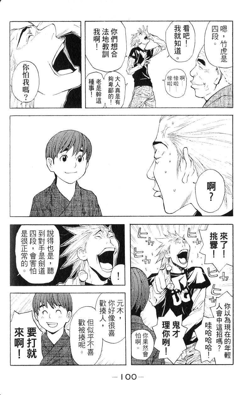 第99页
