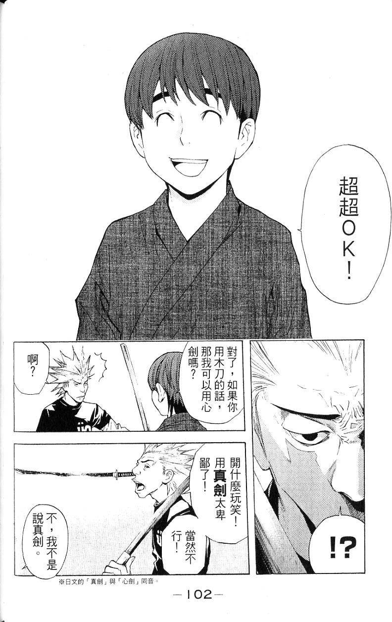 第101页