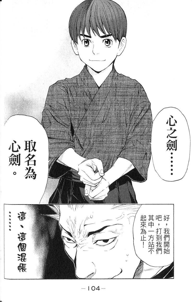 第103页