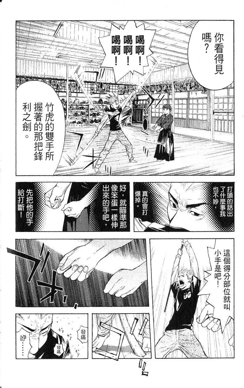 第105页