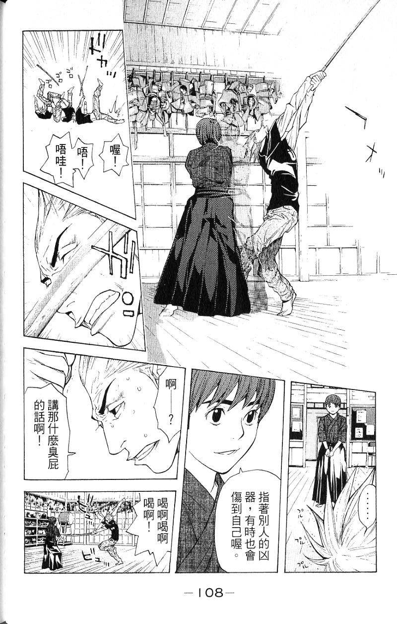 第107页