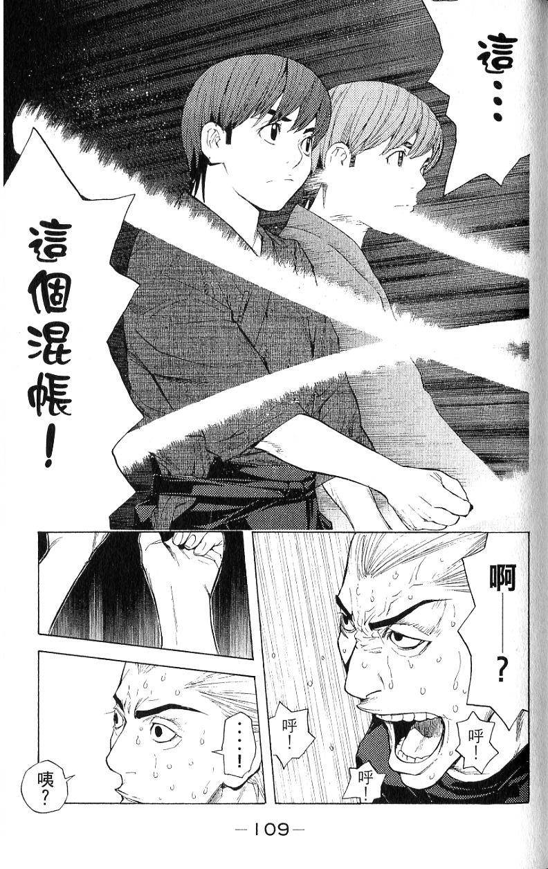 第108页