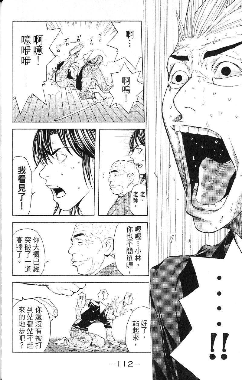 第111页
