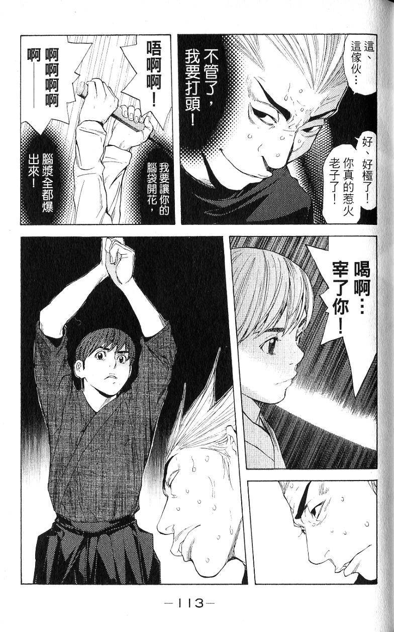 第112页