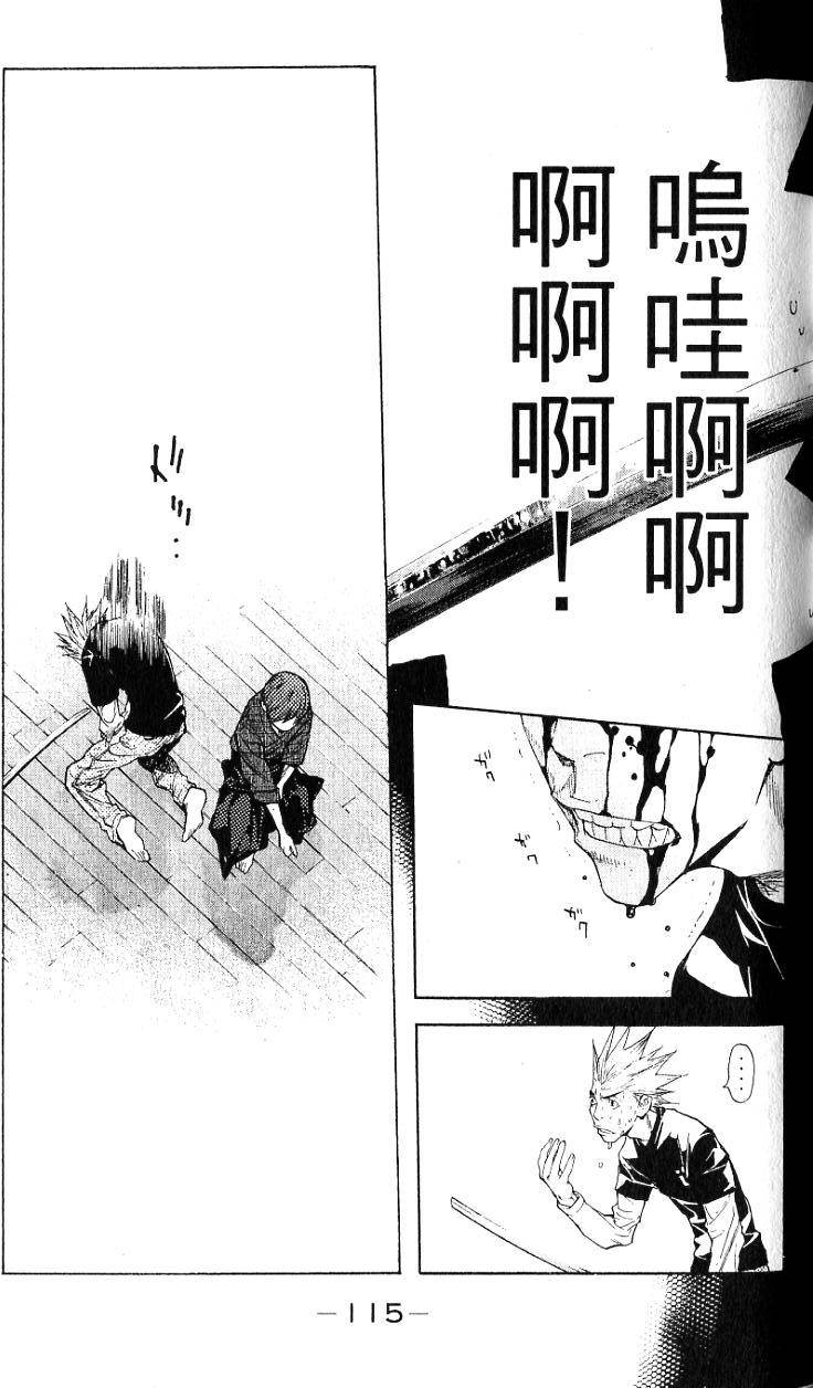 第114页