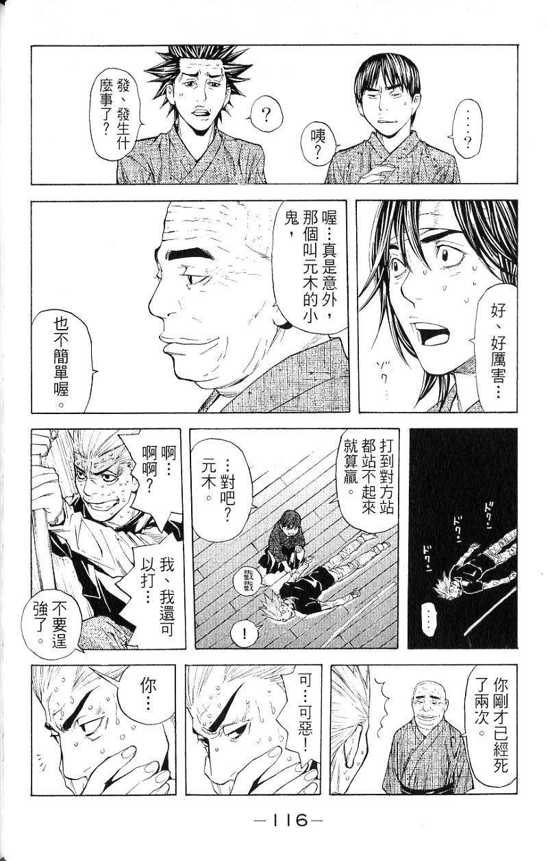 第115页