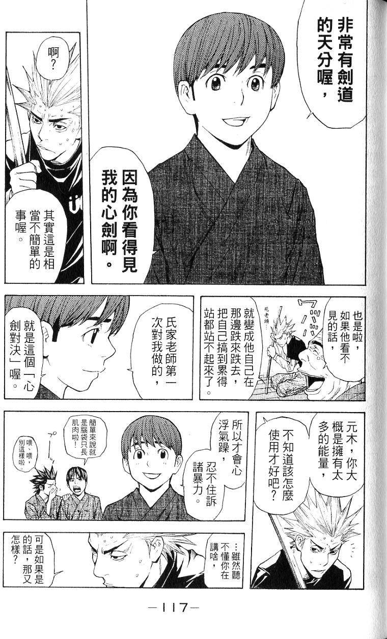 第116页