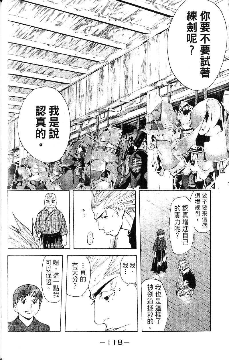 第117页