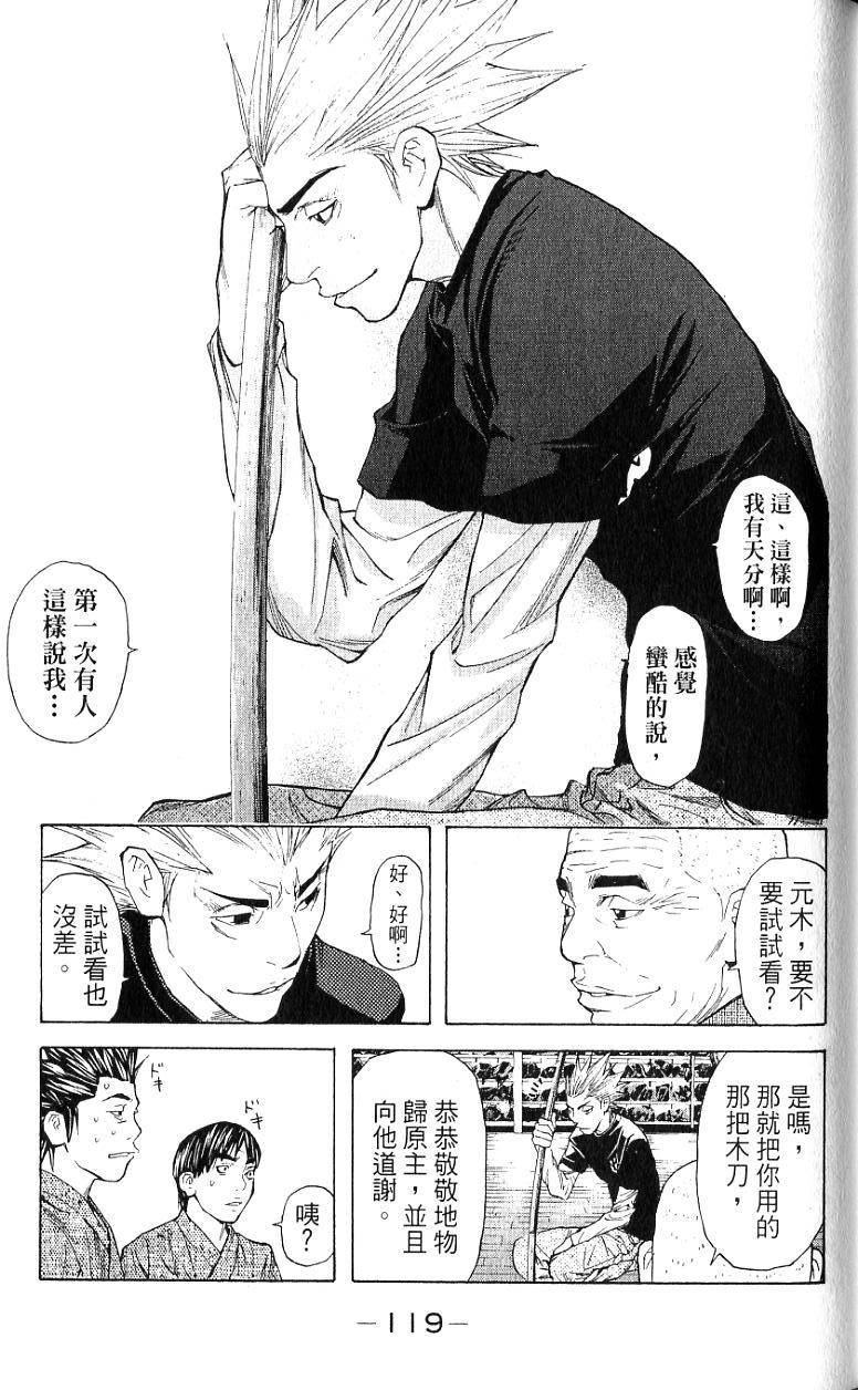 第118页