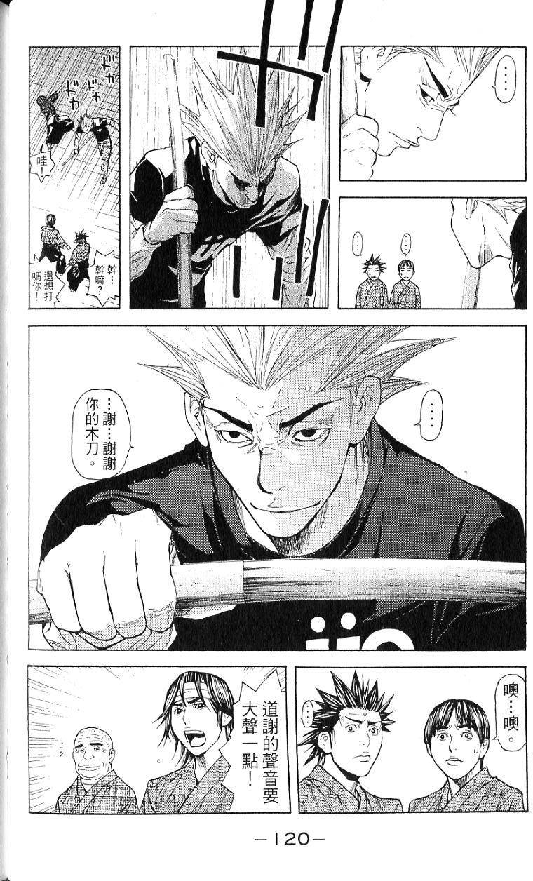 第119页