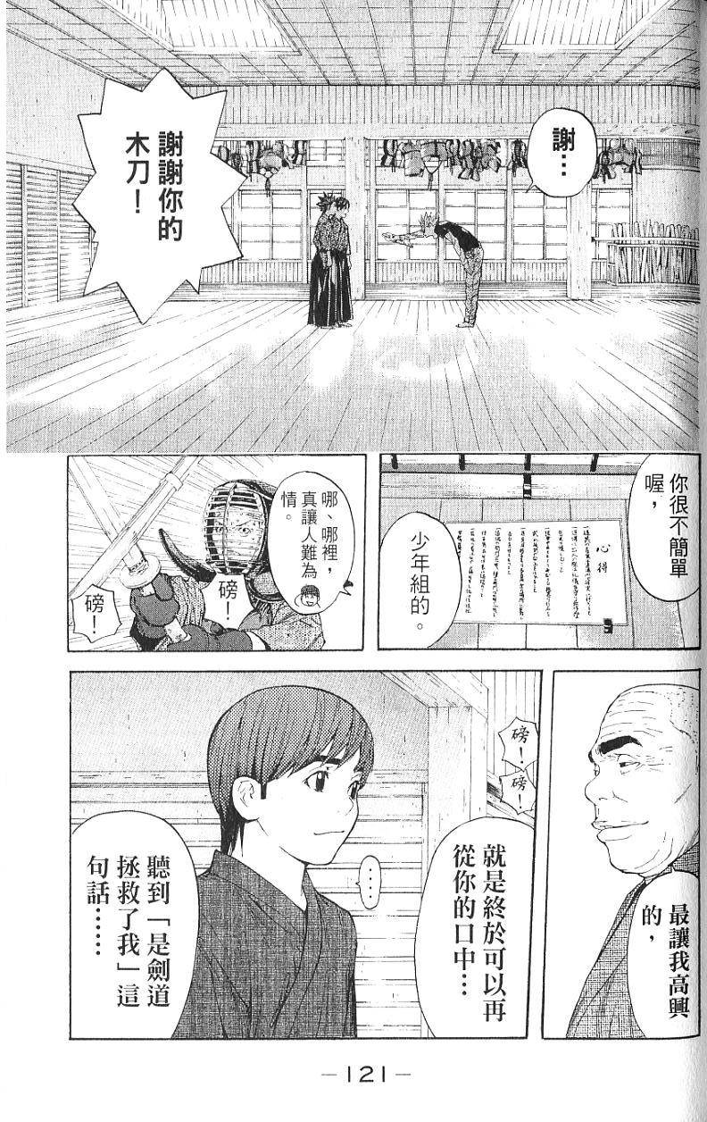 第120页