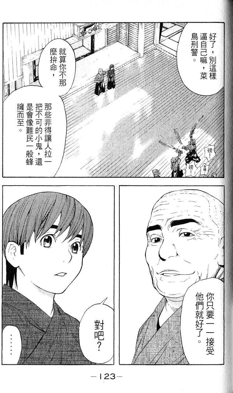 第122页