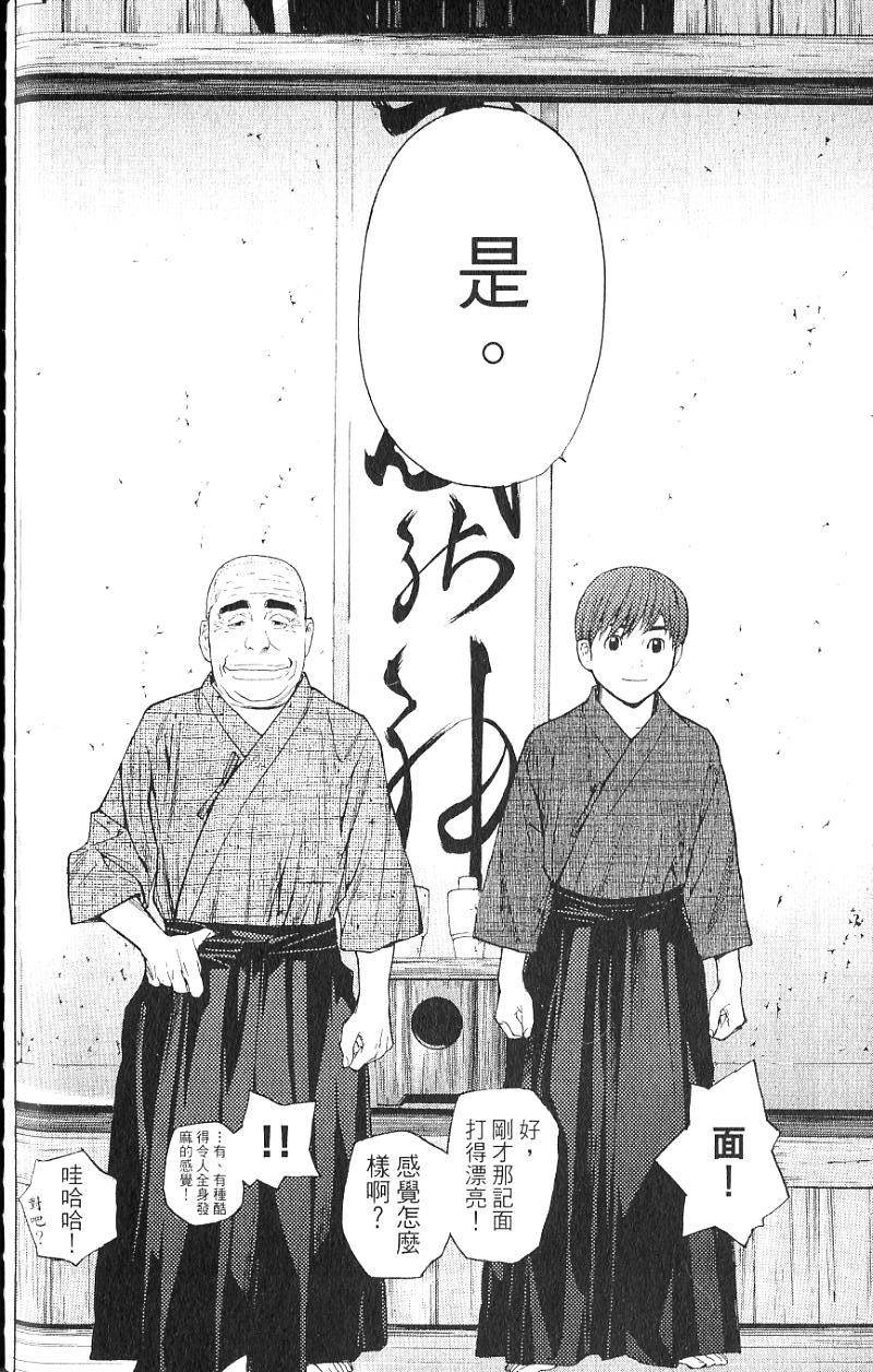 第123页