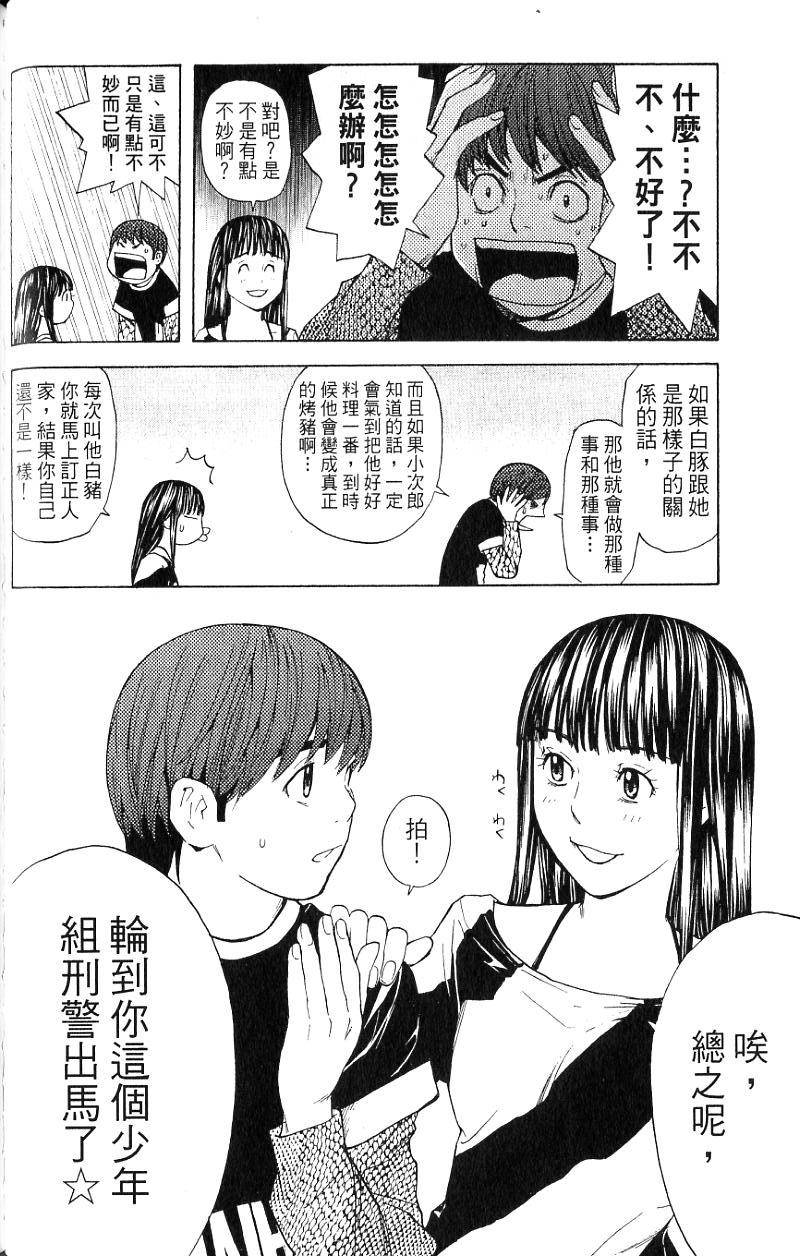 第133页