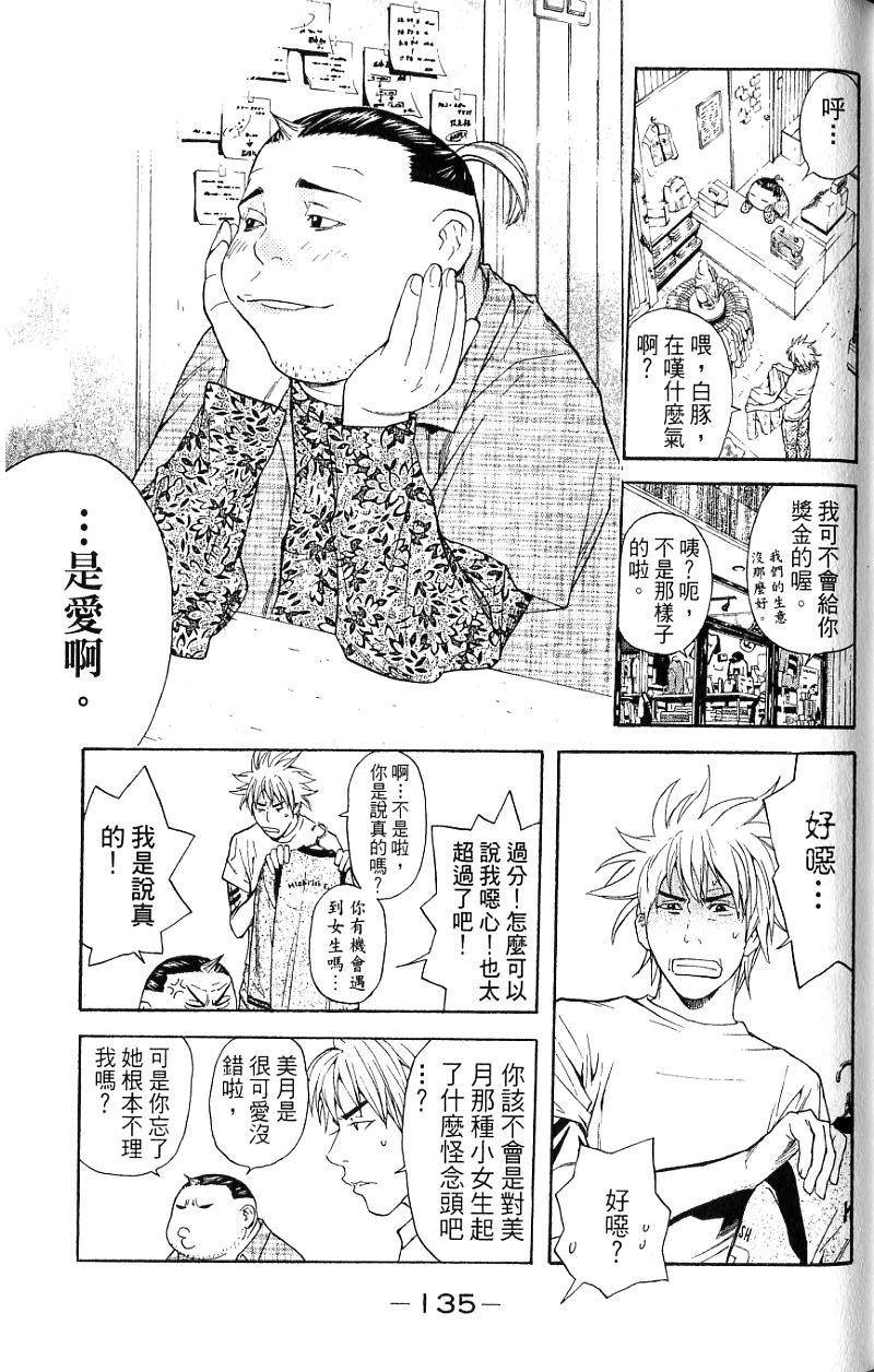 第134页