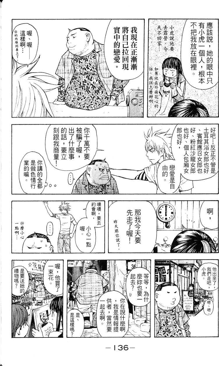 第135页