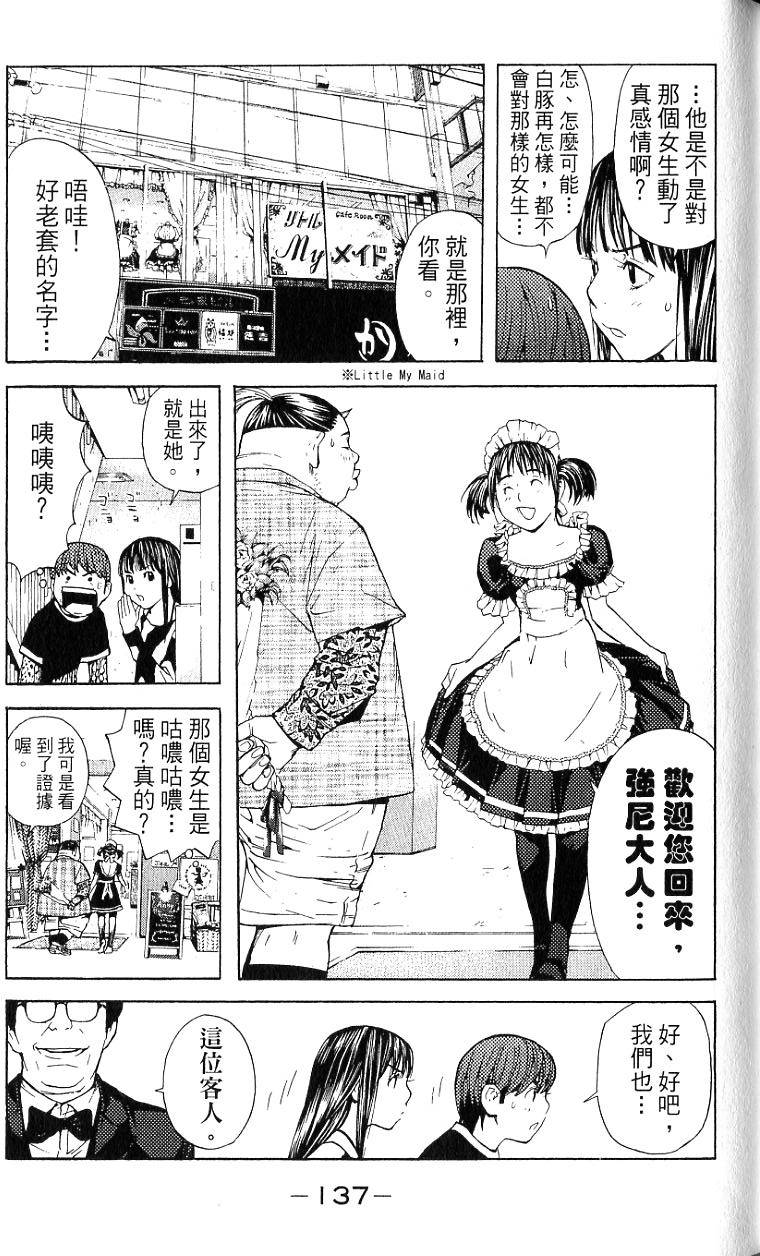 第136页
