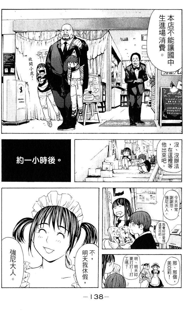 第137页