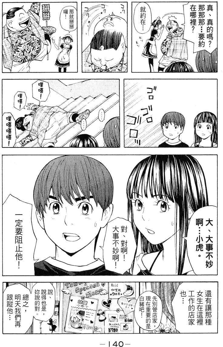第139页