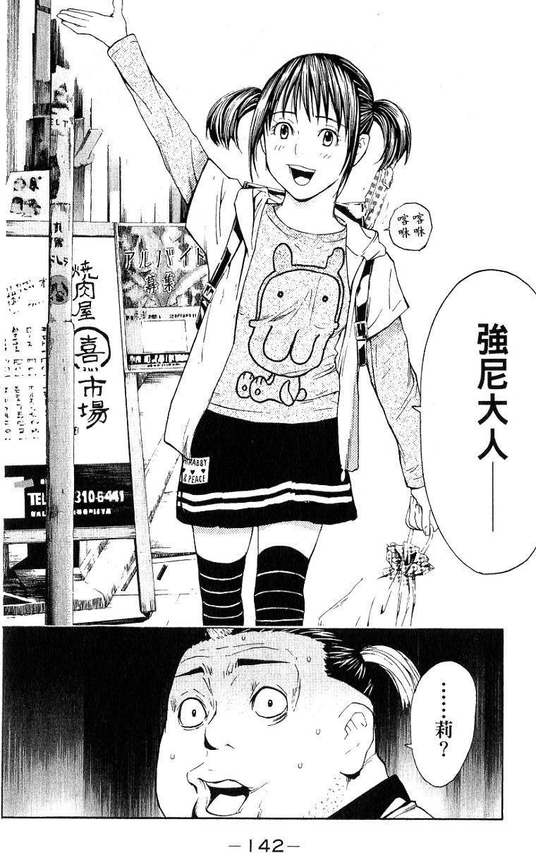 第141页