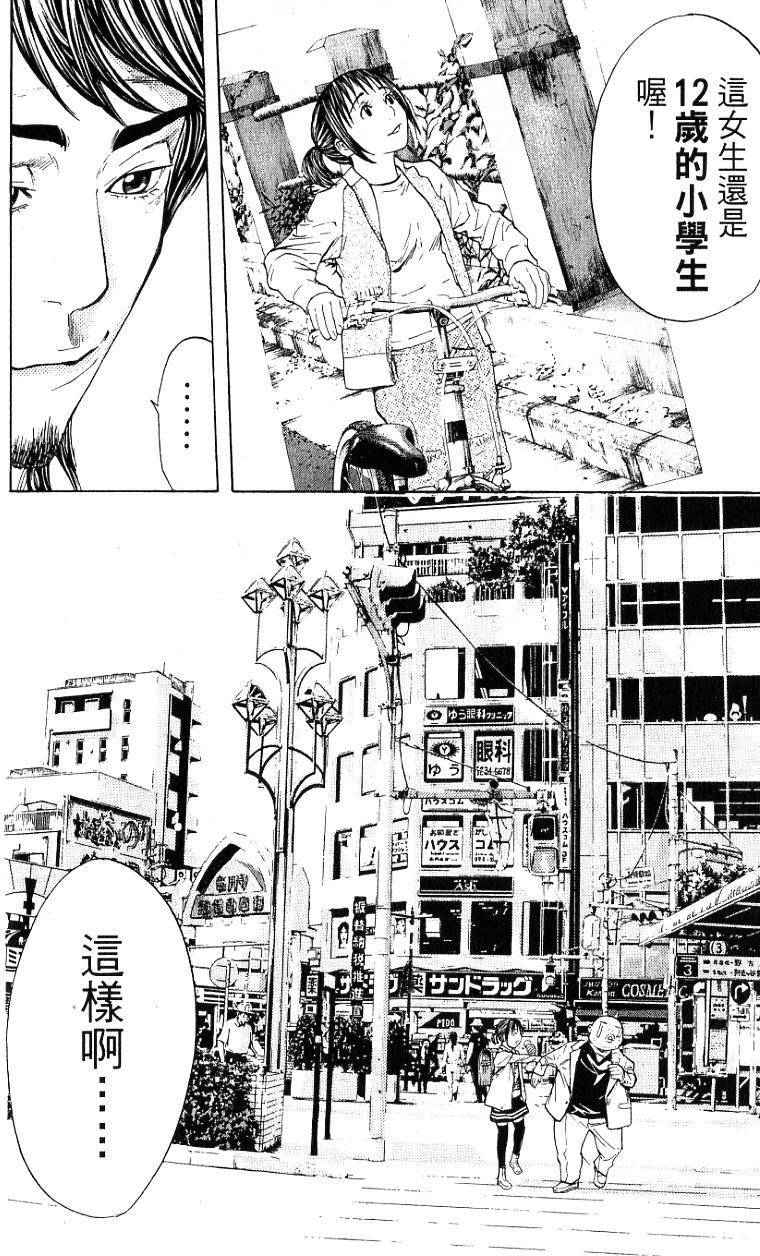 第145页