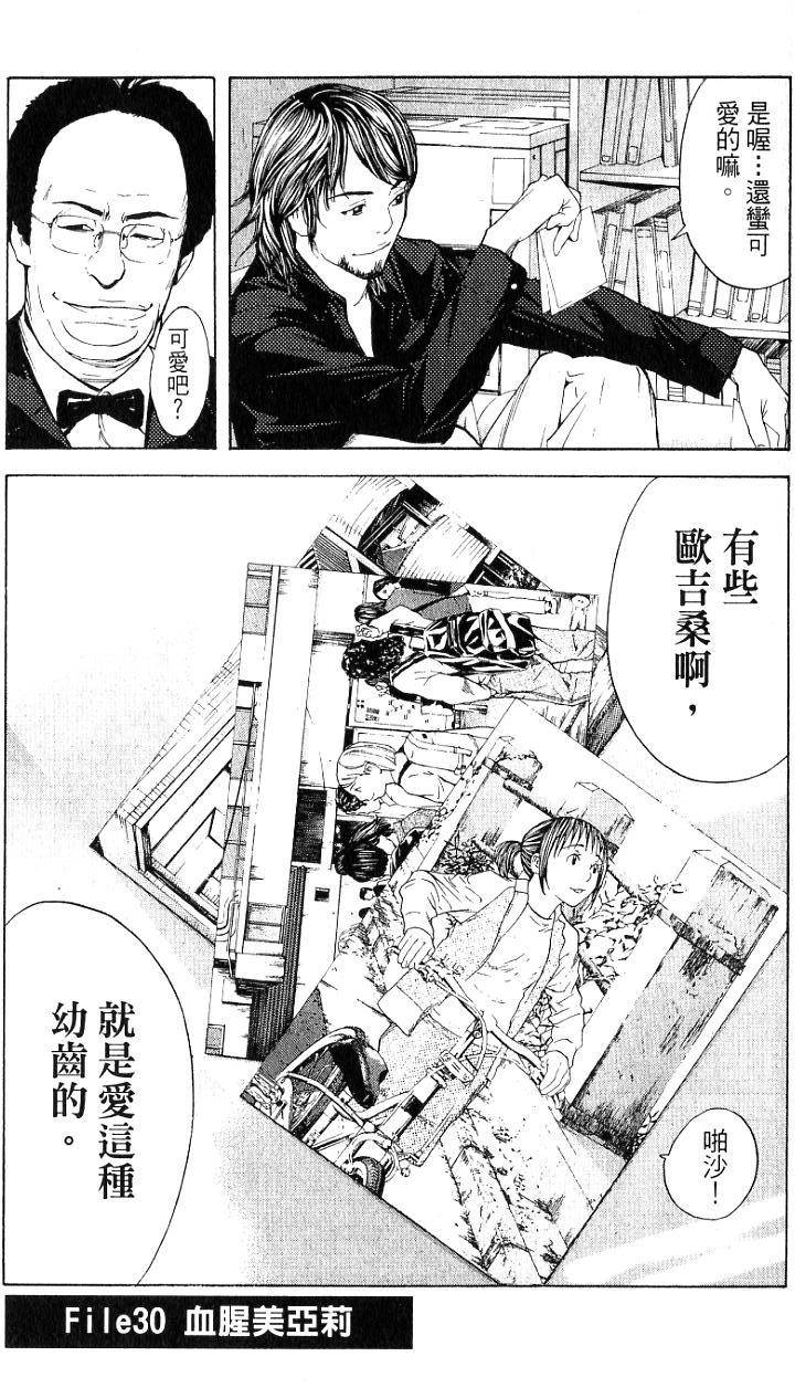 第146页