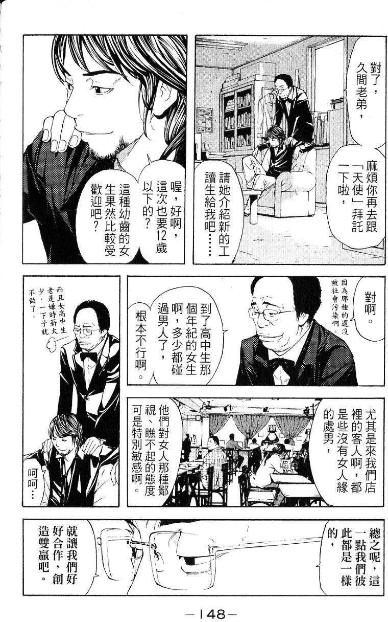 第147页